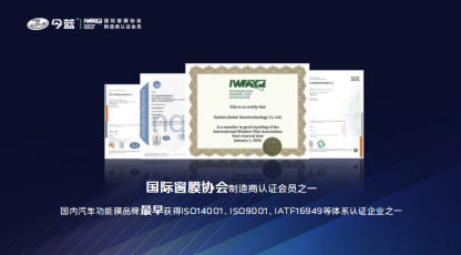 以本分致初心,以共荣赴未来——今蓝科技在新能源时代的坚守与前行 以本分致初心,以共荣赴未来——今蓝科技在新能源时代的坚守与前行