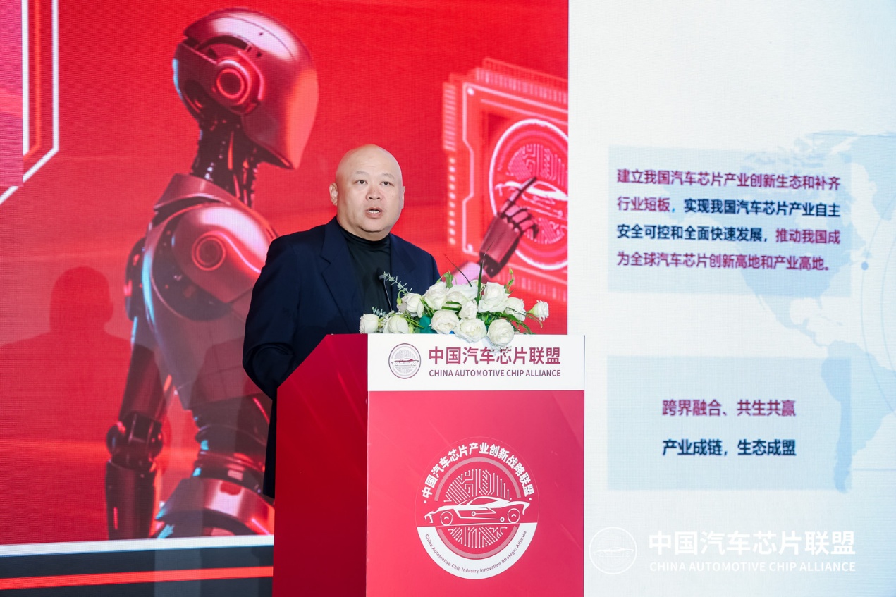 协同创新筑生态 跨界融合启新程: 中国汽车芯片联盟 2025 全体成员大会在沪圆满举办 协同创新筑生态 跨界融合启新程: 中国汽车芯片联盟 2025 全体成员大会在沪圆满举办