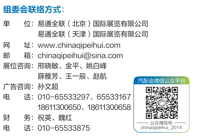 预告:下届展会将于2026年3月20-23日在深圳国际会展中心(宝安)召开! 预告:下届展会将于2026年3月20-23日在深圳国际会展中心(宝安)召开!