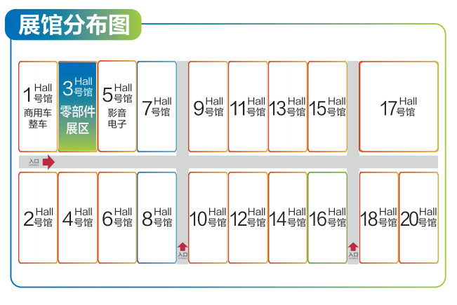 预告:下届展会将于2026年3月20-23日在深圳国际会展中心(宝安)召开! 预告:下届展会将于2026年3月20-23日在深圳国际会展中心(宝安)召开!