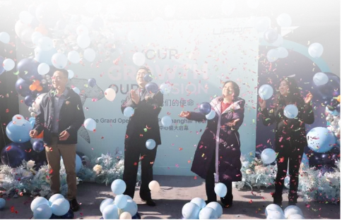 UPPF上海技术中心启幕:以专业相伴,共赴客户成功新程 UPPF上海技术中心启幕:以专业相伴,共赴客户成功新程