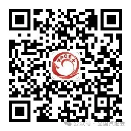 【关注】(2026·深圳)全国汽配会开展汽配城宣传访问工作 【关注】(2026·深圳)全国汽配会开展汽配城宣传访问工作