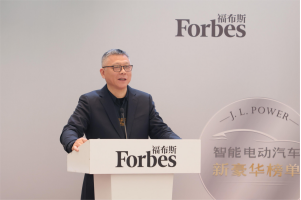 从中国领跑至全球共识 长春论坛传递新豪华新信号:科技温度 + 可持续 从中国领跑至全球共识 长春论坛传递新豪华新信号:科技温度 + 可持续