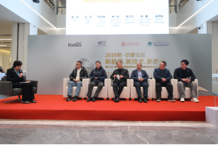 从中国领跑至全球共识 长春论坛传递新豪华新信号:科技温度 + 可持续 从中国领跑至全球共识 长春论坛传递新豪华新信号:科技温度 + 可持续
