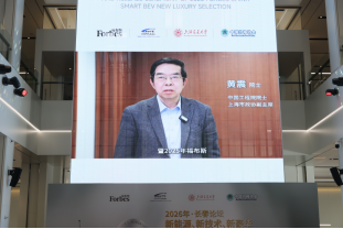从中国领跑至全球共识 长春论坛传递新豪华新信号:科技温度 + 可持续 从中国领跑至全球共识 长春论坛传递新豪华新信号:科技温度 + 可持续