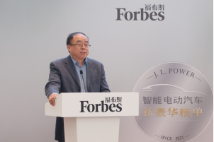 从中国领跑至全球共识 长春论坛传递新豪华新信号:科技温度 + 可持续 从中国领跑至全球共识 长春论坛传递新豪华新信号:科技温度 + 可持续