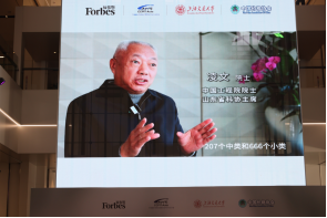 从中国领跑至全球共识 长春论坛传递新豪华新信号:科技温度 + 可持续 从中国领跑至全球共识 长春论坛传递新豪华新信号:科技温度 + 可持续