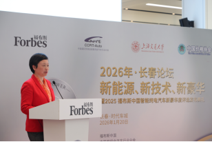 从中国领跑至全球共识 长春论坛传递新豪华新信号:科技温度 + 可持续 从中国领跑至全球共识 长春论坛传递新豪华新信号:科技温度 + 可持续