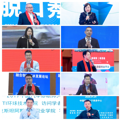 第三届车界春晚启幕 共绘汽车后市场高质量发展新蓝图 第三届车界春晚启幕 共绘汽车后市场高质量发展新蓝图