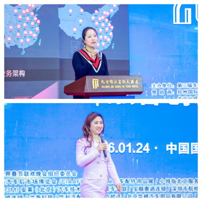 第三届车界春晚启幕 共绘汽车后市场高质量发展新蓝图 第三届车界春晚启幕 共绘汽车后市场高质量发展新蓝图