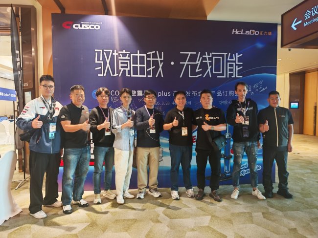 CUSCO SP 避震器 E-plus首发 汇力堡共创计划解锁行业共赢新范式 CUSCO SP 避震器 E-plus首发 汇力堡共创计划解锁行业共赢新范式