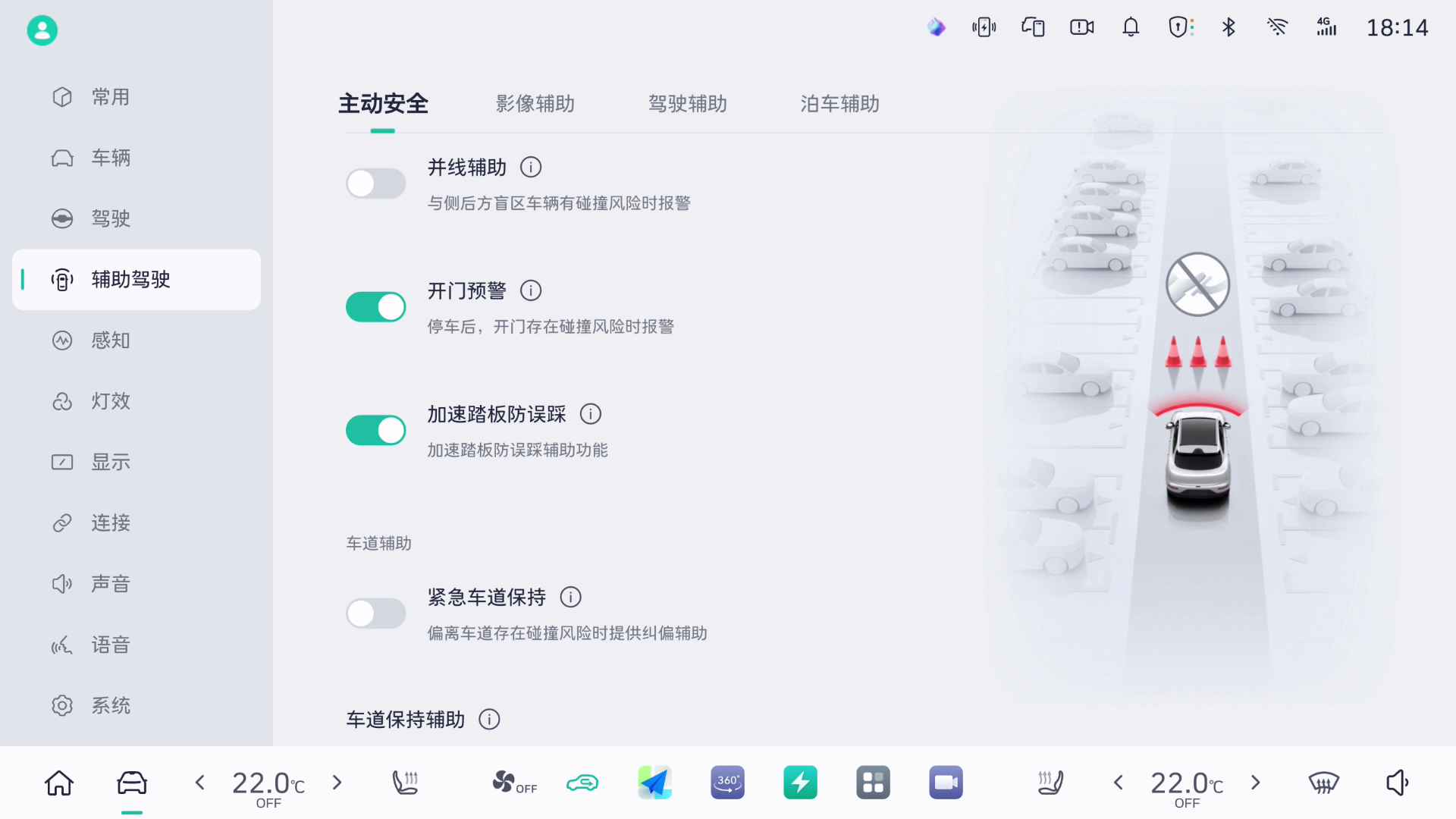 让每位用户“常用常新”!长城欧拉5开启首次OTA升级,10项功能全面进化 让每位用户“常用常新”!长城欧拉5开启首次OTA升级,10项功能全面进化