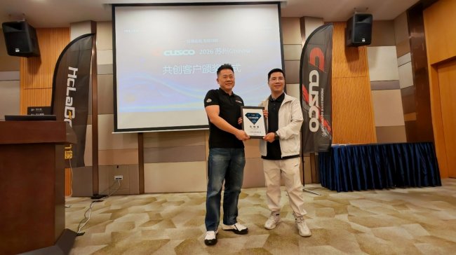 CUSCO SP 避震器 E-plus首发 汇力堡共创计划解锁行业共赢新范式 CUSCO SP 避震器 E-plus首发 汇力堡共创计划解锁行业共赢新范式