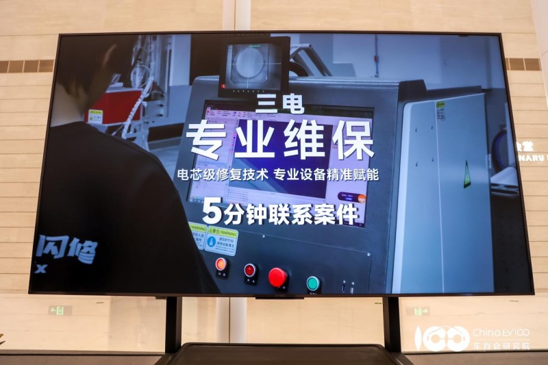 电驴时代:深耕"难而正确"的赛道 争做新能源后市场顶梁柱 电驴时代:深耕"难而正确"的赛道 争做新能源后市场顶梁柱