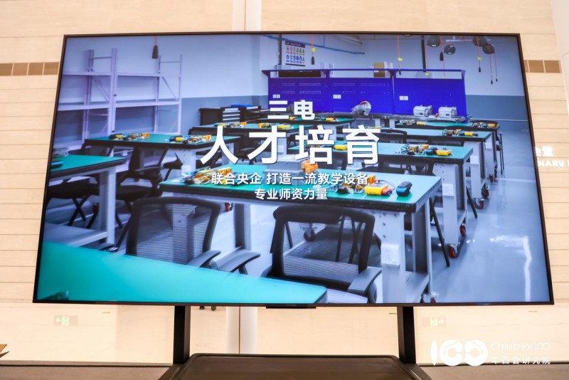电驴时代:深耕"难而正确"的赛道 争做新能源后市场顶梁柱 电驴时代:深耕"难而正确"的赛道 争做新能源后市场顶梁柱