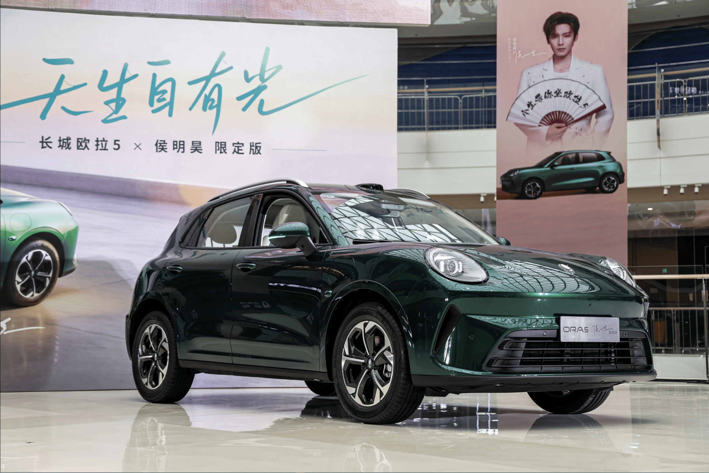 热爱不能溢价!长城欧拉5限定版纯电版建议零售价13.38万元,侯明昊保定亲手交付 热爱不能溢价!长城欧拉5限定版纯电版建议零售价13.38万元,侯明昊保定亲手交付