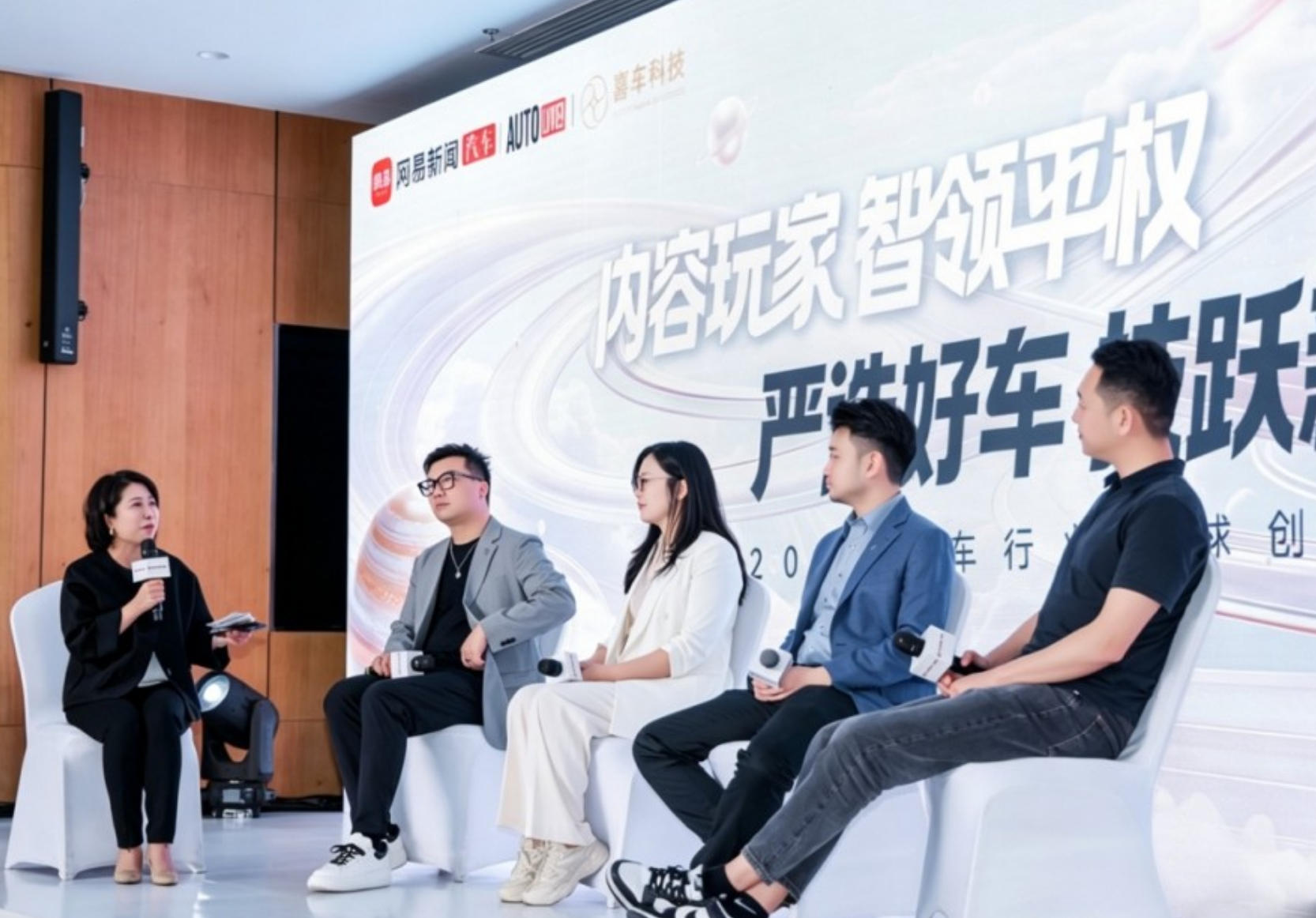 智创未来 赋能共生|美团亮相 2026 汽车行业全球创新盛典,深耕汽车品牌用户粘性,共启本地汽车生态新征程 智创未来 赋能共生|美团亮相 2026 汽车行业全球创新盛典,深耕汽车品牌用户粘性,共启本地汽车生态新征程