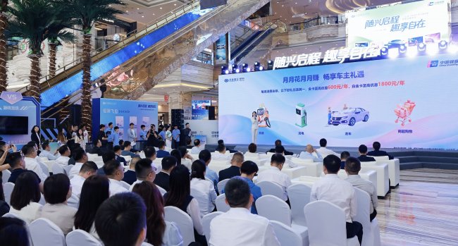 打造全场景车主金融生态 兴业银行发布车主信用卡 打造全场景车主金融生态 兴业银行发布车主信用卡