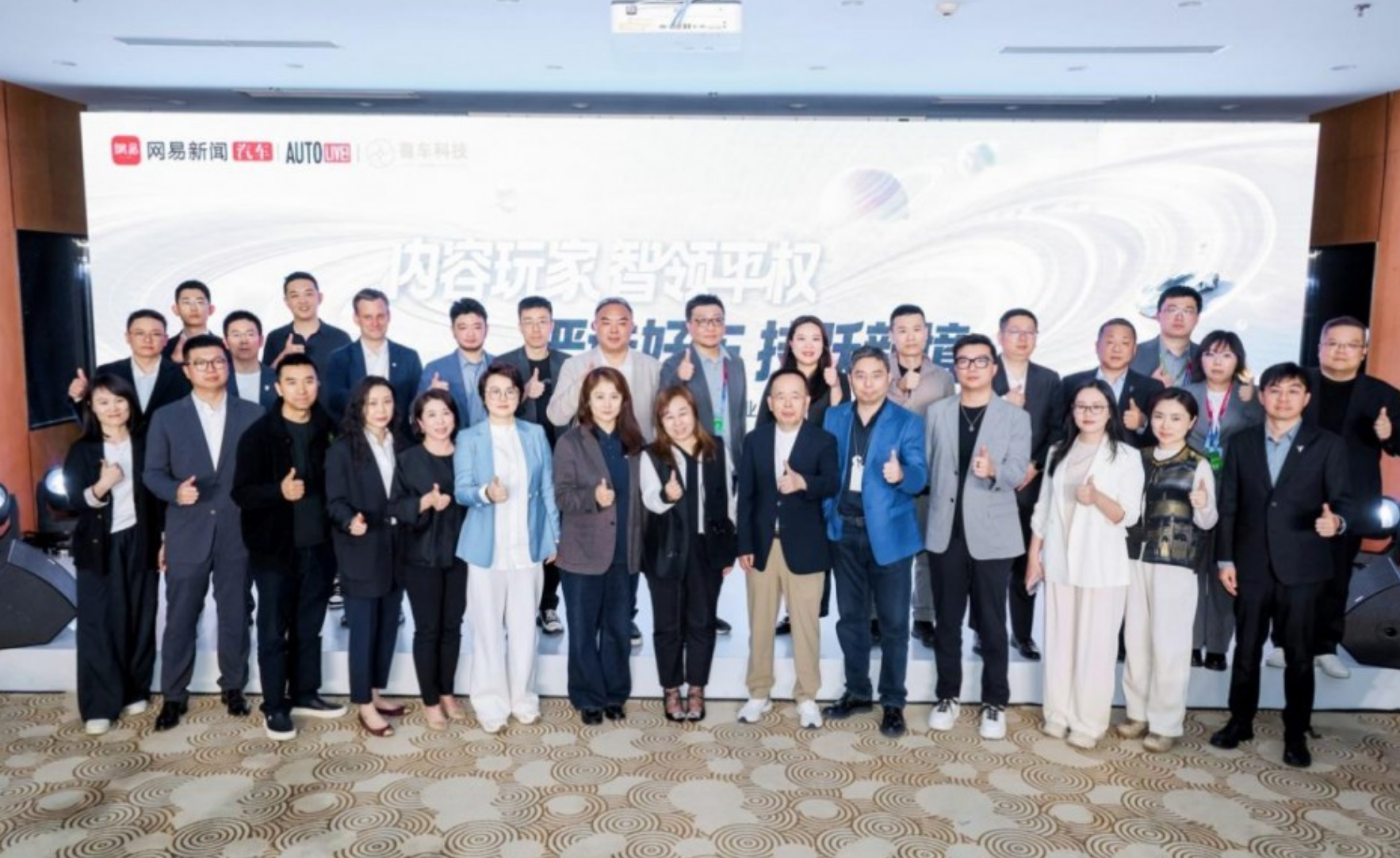 智创未来 赋能共生|美团亮相 2026 汽车行业全球创新盛典,深耕汽车品牌用户粘性,共启本地汽车生态新征程 智创未来 赋能共生|美团亮相 2026 汽车行业全球创新盛典,深耕汽车品牌用户粘性,共启本地汽车生态新征程
