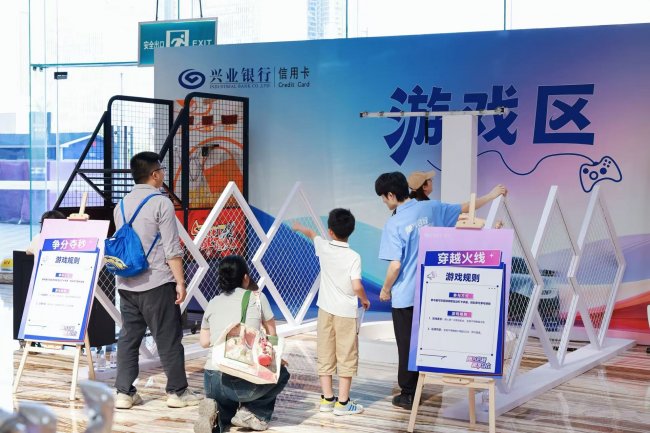 打造全场景车主金融生态 兴业银行发布车主信用卡 打造全场景车主金融生态 兴业银行发布车主信用卡
