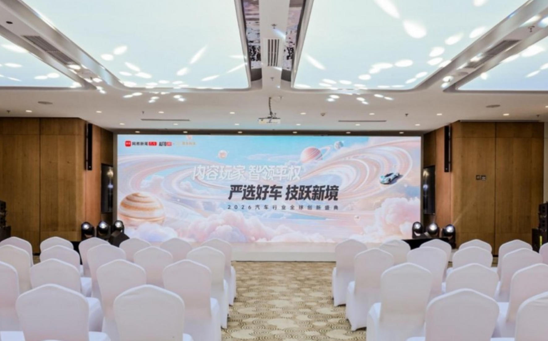 智创未来 赋能共生|美团亮相 2026 汽车行业全球创新盛典,深耕汽车品牌用户粘性,共启本地汽车生态新征程 智创未来 赋能共生|美团亮相 2026 汽车行业全球创新盛典,深耕汽车品牌用户粘性,共启本地汽车生态新征程