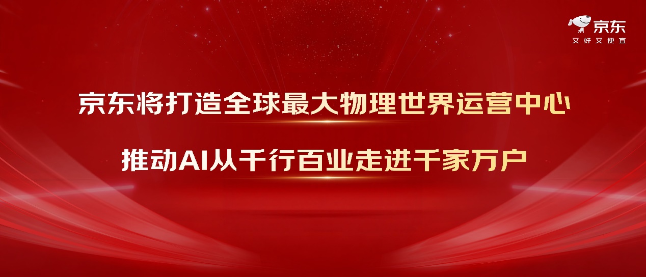 又好又便宜的京东618从5月30日晚8点开启 全品类官方直降低至5折 又好又便宜的京东618从5月30日晚8点开启 全品类官方直降低至5折