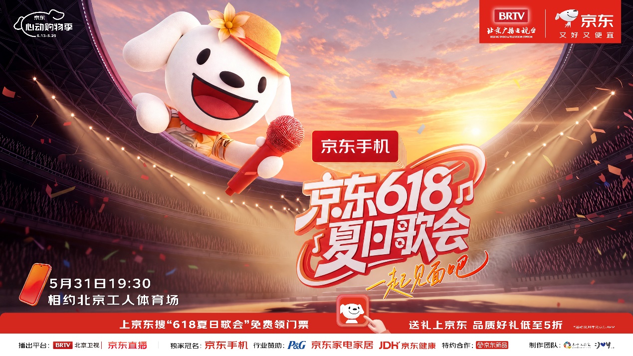又好又便宜的京东618从5月30日晚8点开启 全品类官方直降低至5折 又好又便宜的京东618从5月30日晚8点开启 全品类官方直降低至5折