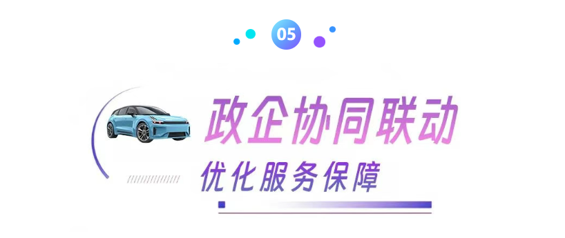 交易额超3200万元!第二届朝阳区汽车文化消费季4天狂欢圆满收官! 交易额超3200万元!第二届朝阳区汽车文化消费季4天狂欢圆满收官!