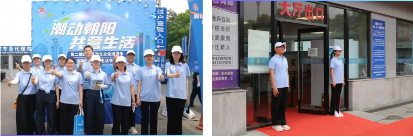交易额超3200万元!第二届朝阳区汽车文化消费季4天狂欢圆满收官! 交易额超3200万元!第二届朝阳区汽车文化消费季4天狂欢圆满收官!