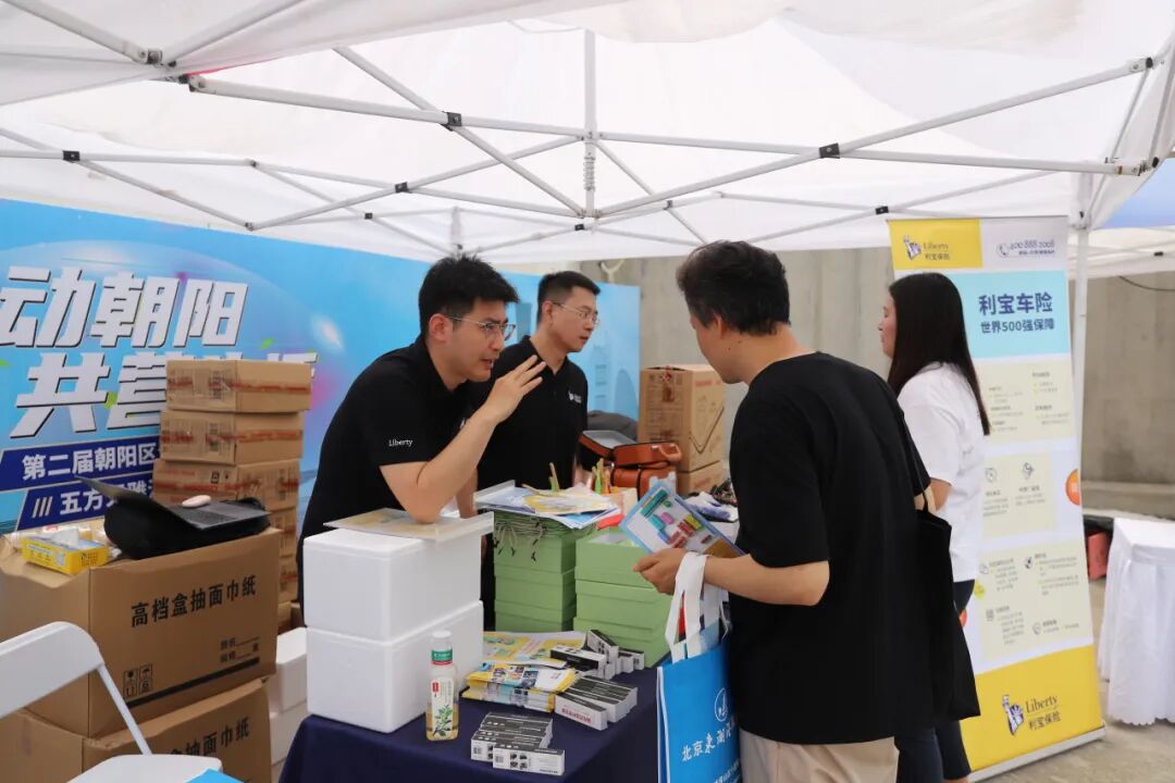 交易额超3200万元!第二届朝阳区汽车文化消费季4天狂欢圆满收官! 交易额超3200万元!第二届朝阳区汽车文化消费季4天狂欢圆满收官!