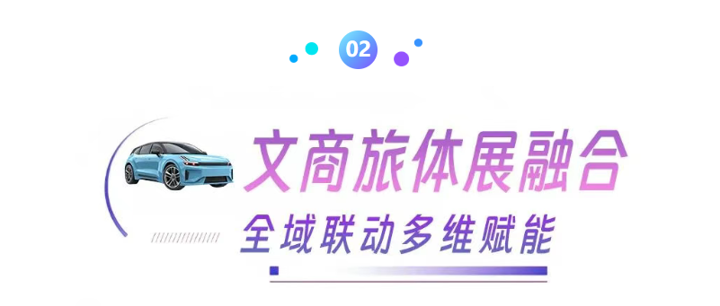 交易额超3200万元!第二届朝阳区汽车文化消费季4天狂欢圆满收官! 交易额超3200万元!第二届朝阳区汽车文化消费季4天狂欢圆满收官!