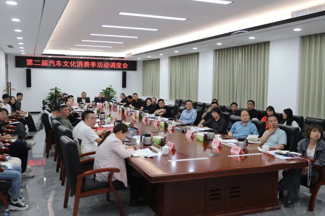 交易额超3200万元!第二届朝阳区汽车文化消费季4天狂欢圆满收官! 交易额超3200万元!第二届朝阳区汽车文化消费季4天狂欢圆满收官!