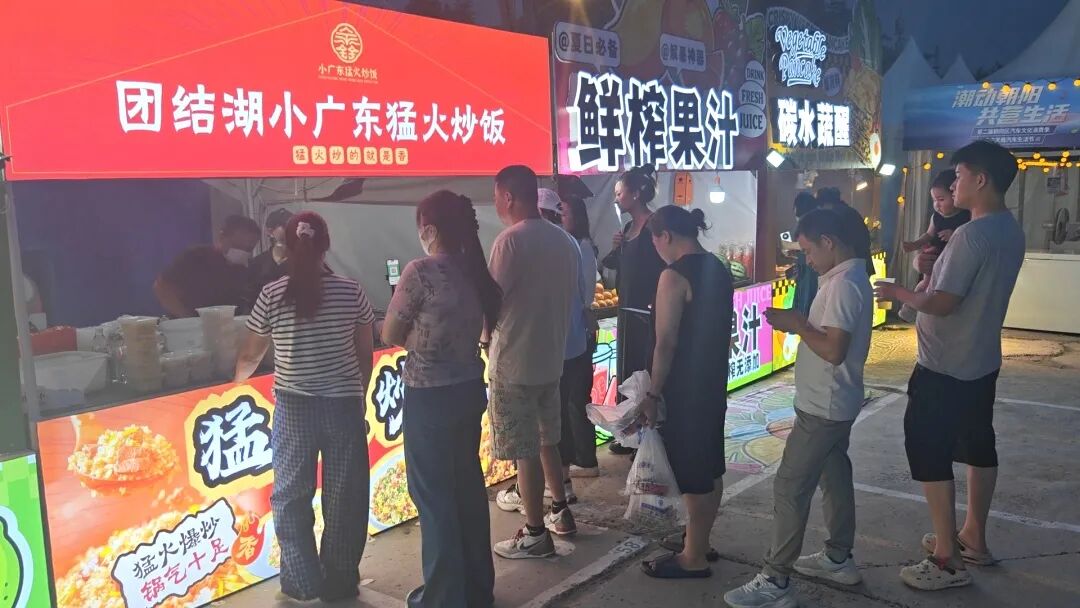 交易额超3200万元!第二届朝阳区汽车文化消费季4天狂欢圆满收官! 交易额超3200万元!第二届朝阳区汽车文化消费季4天狂欢圆满收官!