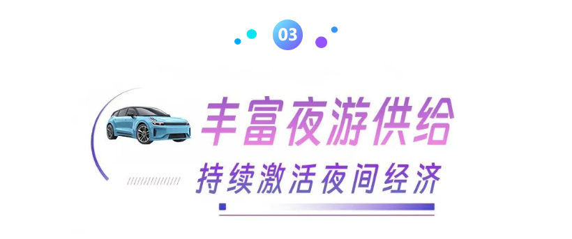 交易额超3200万元!第二届朝阳区汽车文化消费季4天狂欢圆满收官! 交易额超3200万元!第二届朝阳区汽车文化消费季4天狂欢圆满收官!