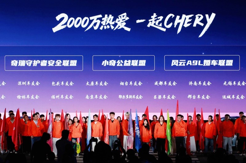 天生热爱 智领新境!2027款艾瑞泽8 PRO正式上市,8.99万元起 天生热爱 智领新境!2027款艾瑞泽8 PRO正式上市,8.99万元起