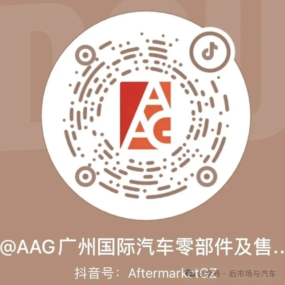 AAG展商盛情邀约:全新邀请函上线,邀观福利等你拿! AAG展商盛情邀约:全新邀请函上线,邀观福利等你拿!