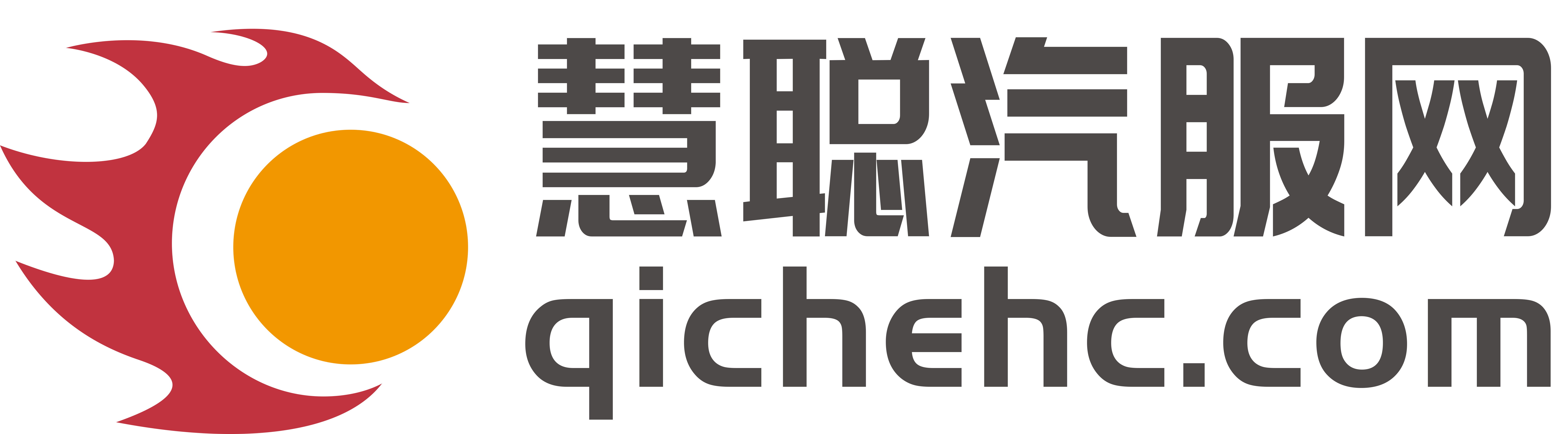 诚邀参会|扫码报名慧聪汽车2026年度汽车后市场品牌盛会暨汽车后市场产业发展论坛诚邀共约上海,不见不散 诚邀参会|扫码报名慧聪汽车2026年度汽车后市场品牌盛会暨汽车后市场产业发展论坛诚邀共约上海,不见不散