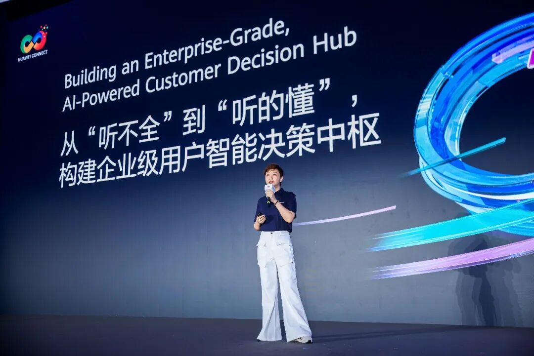 让用户之声真正被“听懂”:广汽携手华为云重构VOC价值链 让用户之声真正被“听懂”:广汽携手华为云重构VOC价值链