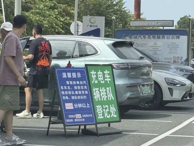 免费洗车,排队充电:同一个高速,两张脸 免费洗车,排队充电:同一个高速,两张脸