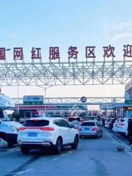免费洗车,排队充电:同一个高速,两张脸 免费洗车,排队充电:同一个高速,两张脸