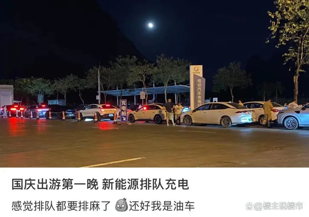 免费洗车,排队充电:同一个高速,两张脸 免费洗车,排队充电:同一个高速,两张脸