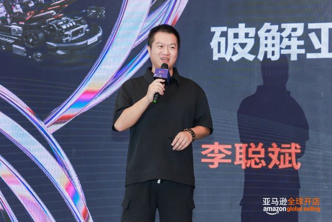 瑞安汽配,探寻产业带从供应链参与者迈向品类引领者之路 瑞安汽配,探寻产业带从供应链参与者迈向品类引领者之路