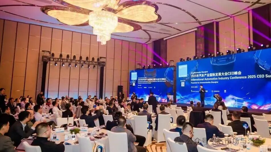 2026年Automechanika Shanghai展览会议双核驱动,聚焦汽车产业创新、可持续发展与协同共赢 2026年Automechanika Shanghai展览会议双核驱动,聚焦汽车产业创新、可持续发展与协同共赢