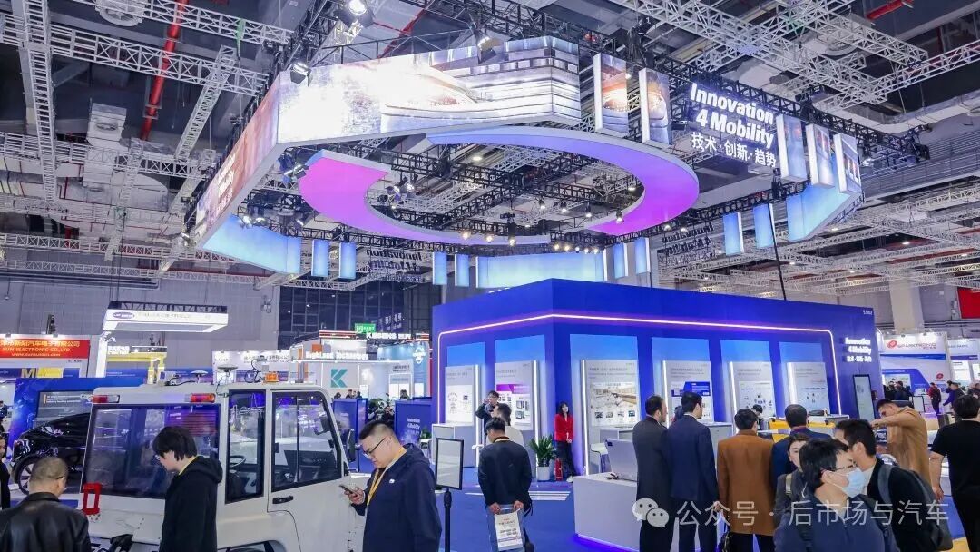 2026年Automechanika Shanghai展览会议双核驱动,聚焦汽车产业创新、可持续发展与协同共赢 2026年Automechanika Shanghai展览会议双核驱动,聚焦汽车产业创新、可持续发展与协同共赢