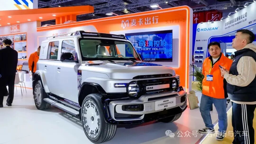 2026年Automechanika Shanghai展览会议双核驱动,聚焦汽车产业创新、可持续发展与协同共赢 2026年Automechanika Shanghai展览会议双核驱动,聚焦汽车产业创新、可持续发展与协同共赢