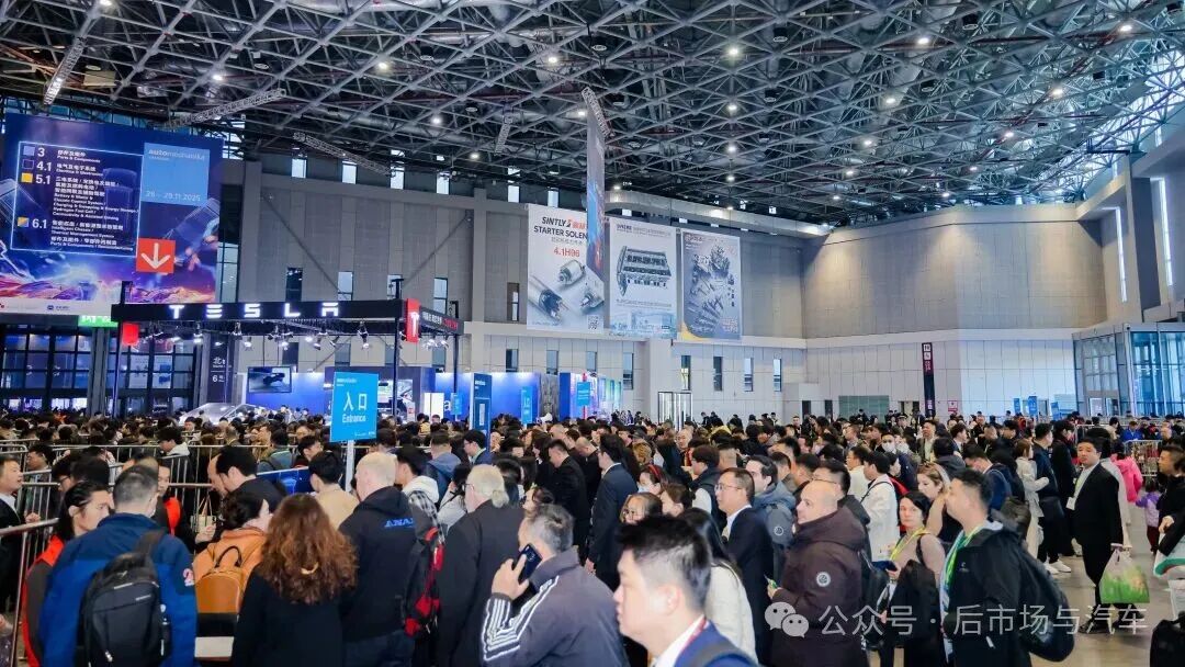 2026年Automechanika Shanghai展览会议双核驱动,聚焦汽车产业创新、可持续发展与协同共赢 2026年Automechanika Shanghai展览会议双核驱动,聚焦汽车产业创新、可持续发展与协同共赢