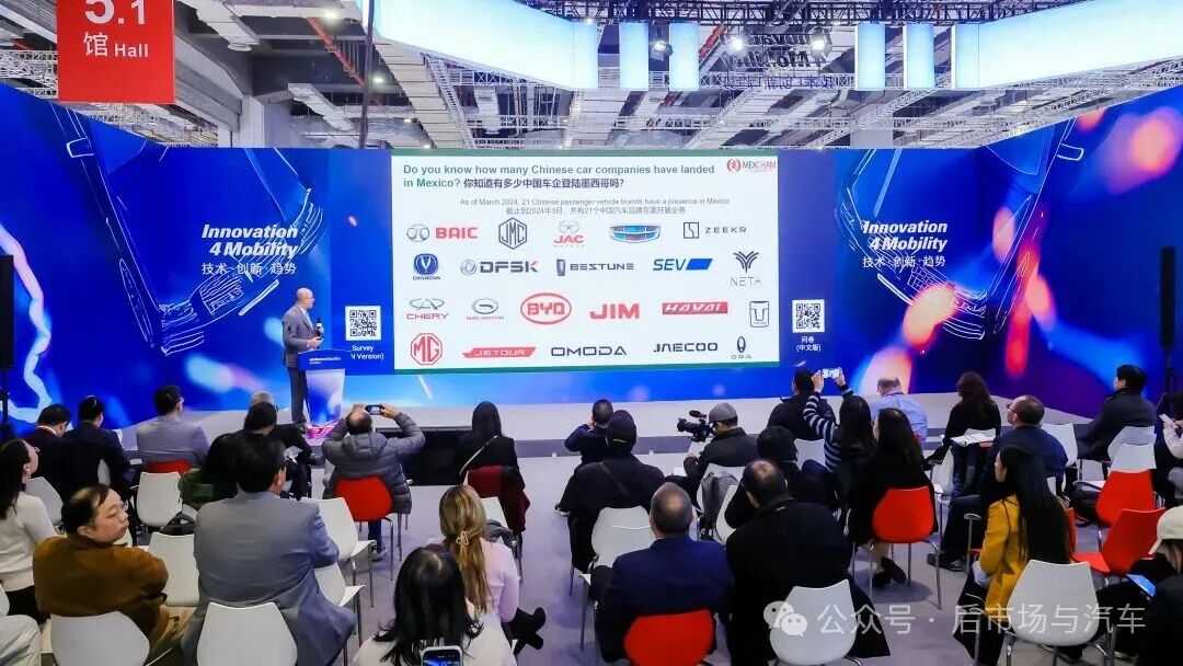 2026年Automechanika Shanghai展览会议双核驱动,聚焦汽车产业创新、可持续发展与协同共赢 2026年Automechanika Shanghai展览会议双核驱动,聚焦汽车产业创新、可持续发展与协同共赢